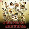 Jeetega Jeetega - 83